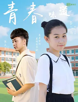 久热国产区二三四